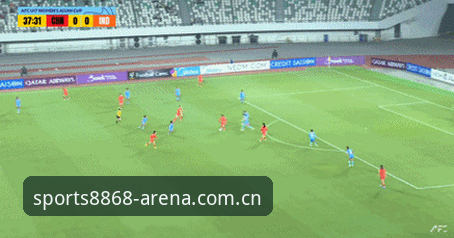 U17世界杯赛事追踪指南：在8868体育平台掌握中国队分组动态