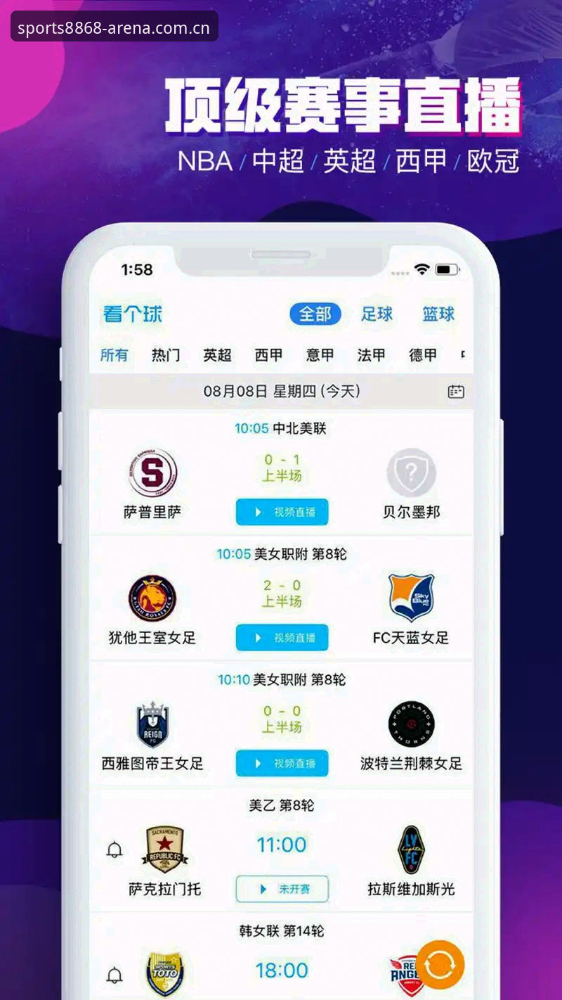 资深用户8868体育平台体验实录：从下载到竞技的全流程心得